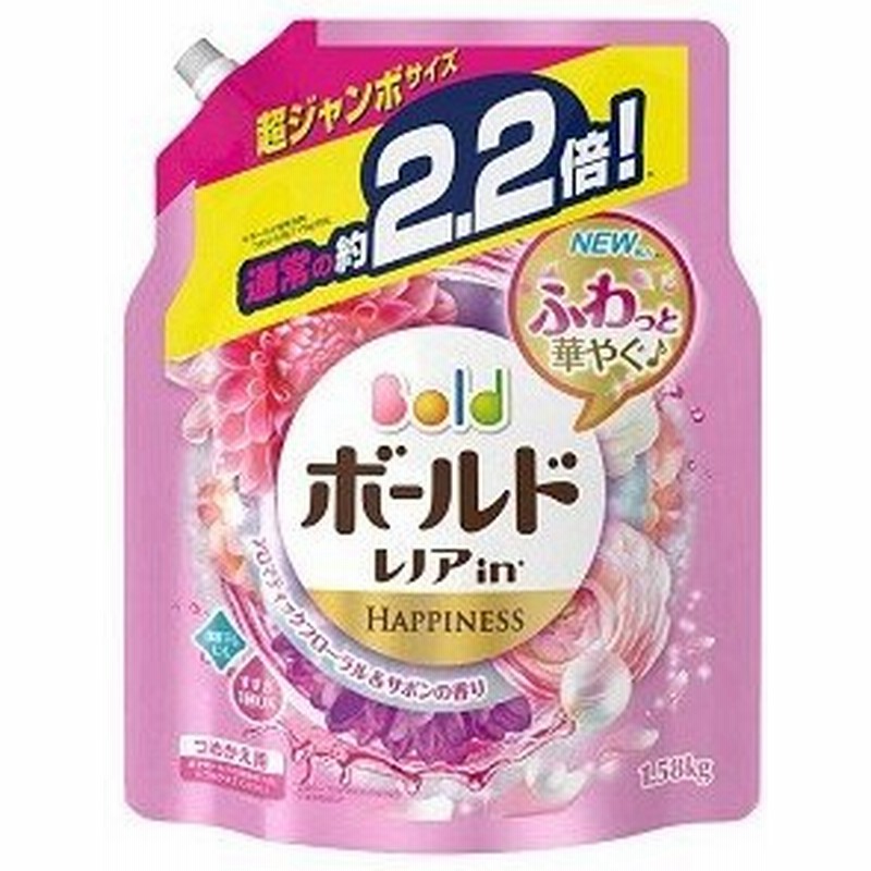 ｐ ｇ ボールドジェル アロマティックフローラル サボンの香り つめかえ用 超ジャンボサイズ 1 58kg 日用品 通販 Lineポイント最大0 5 Get Lineショッピング