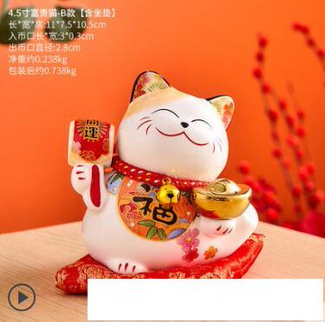 創意招財貓擺件陶瓷存錢罐家居客廳裝飾擺件喬遷開業送禮擺件
