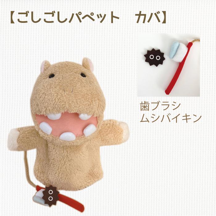 モンスイユ　マスコット　6コセット　中古品 パペット ハンドパペット ぬいぐるみ マスコット トイ おもちゃ