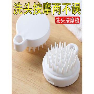 居家居衛生間浴室用品用具大學生生活家用小百貨大全實用清潔神器