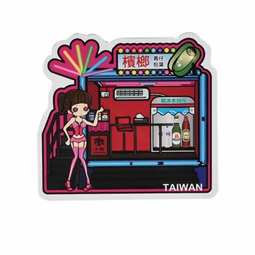 【仲夏周年慶】台灣旅行明信片/異型/檳榔/西施/結冰水/TAIWAN/PostCard/MILU(檳榔西施/結冰水/TAIWAN)