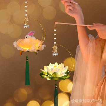 中秋節燈籠 放燈行花燈 舞蹈蓮花燈 吊燈手提燈籠 中國風花燈中式燈籠兒童手提髮光手工DIY材料批髮擺地攤古風蓮花