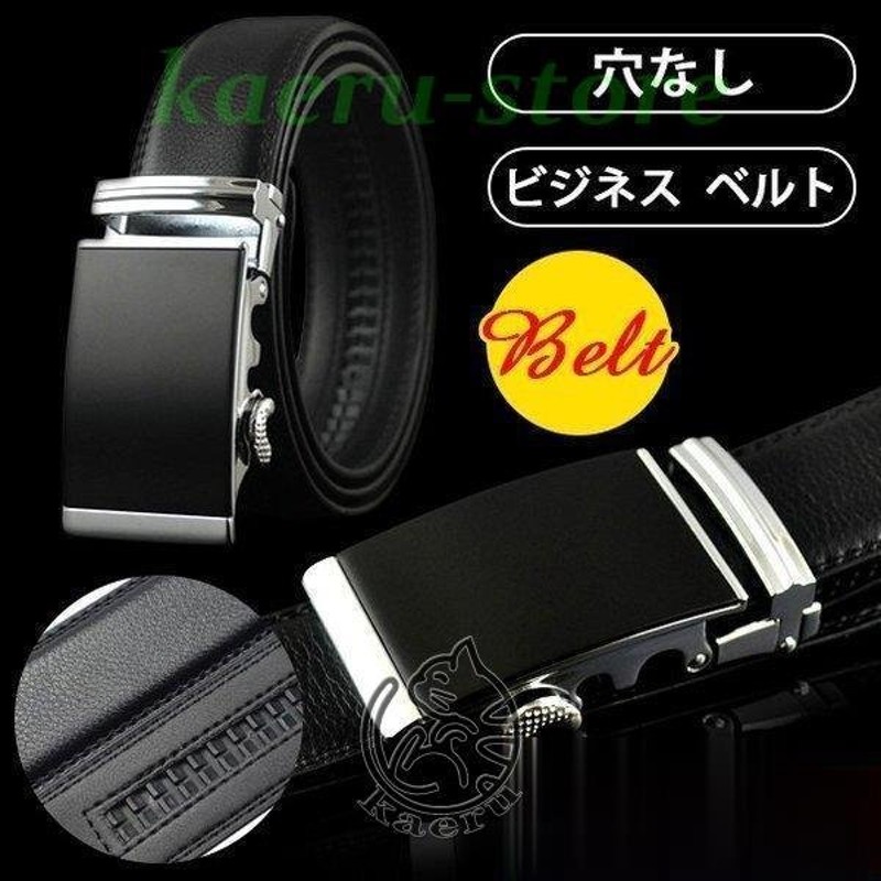 メンズ ベルト 1cm カジュアル ビジネス メッシュ メッシュベルト レザー レッドブラウン ロング 本革 編み込み 長さ調整可能 革 高級感 代引き手数料無料 本革