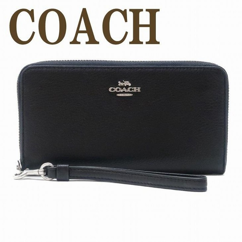 即日発送致しますCOACH コーチ　ストラップ付き　長財布　ブラック　黒色