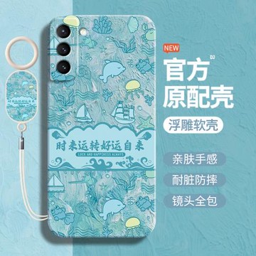 如意順遂適用三星s21手機殼s21plus新款液態硅膠保護套Galaxy全包S21Ultra防摔后殼Samsung創意中國風軟外殼