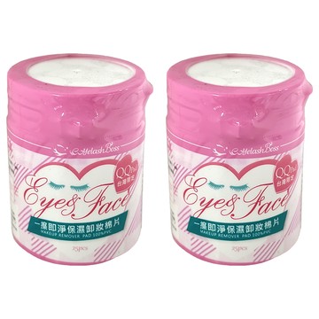 EyelashBoss 睫老闆 一擦即淨保濕卸妝棉片 25片  2罐