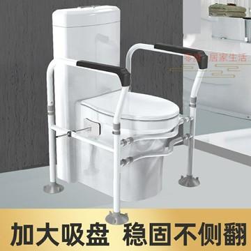扶手 坐便器起身助力架 浴缸扶手 浴室扶手 防滑扶手 廁所扶手 浴缸扶手 殘障扶手 馬桶扶手免打孔厠所衛生間孕㛿