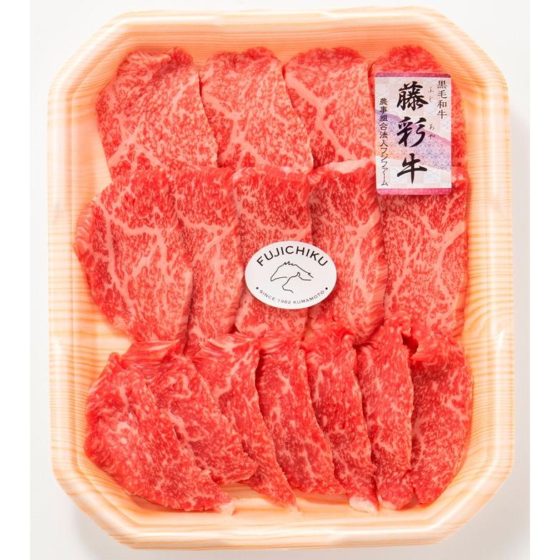 お歳暮ギフト2023にも！ 熊本「フジチク」藤彩牛　モモ焼肉用 ［送料無料］