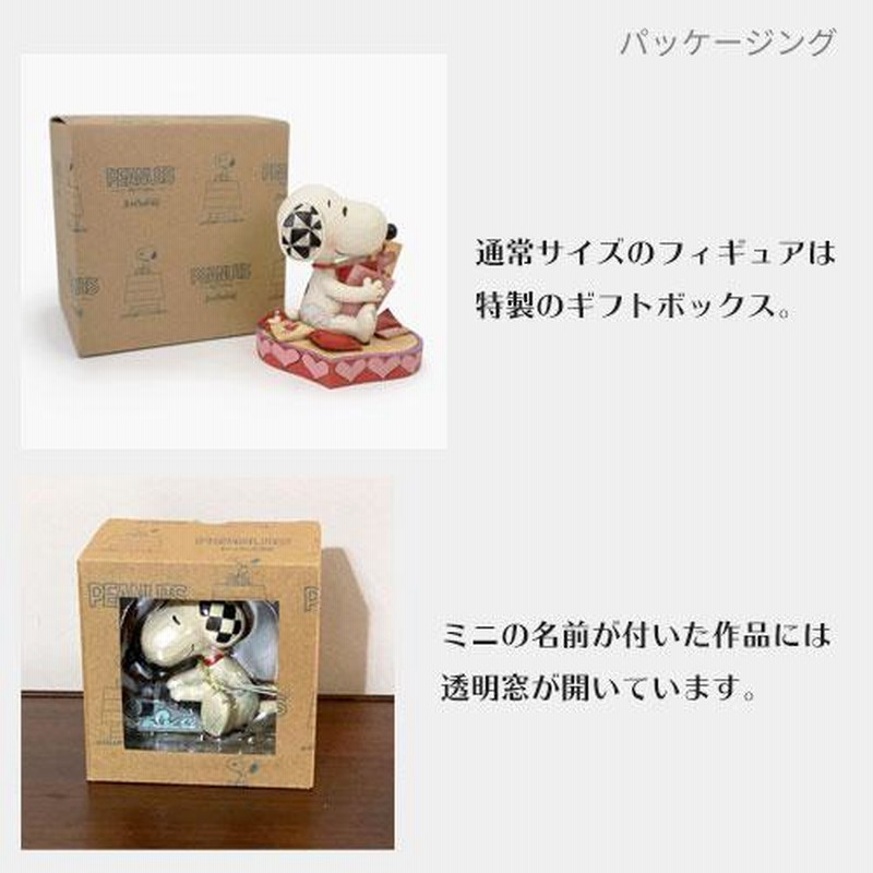 サンタ スヌーピー ドッグボウル そり 13.9cm クリスマス サンタ スヌーピー ドッグボウル そり 13.9cm クリスマス