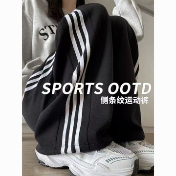 方少夏季男女同款白灰色三槓運動休閒百搭韓版潮流寬鬆闊腿直筒褲褲頭褲管 可以調節抽繩 線條風褲 四季可穿