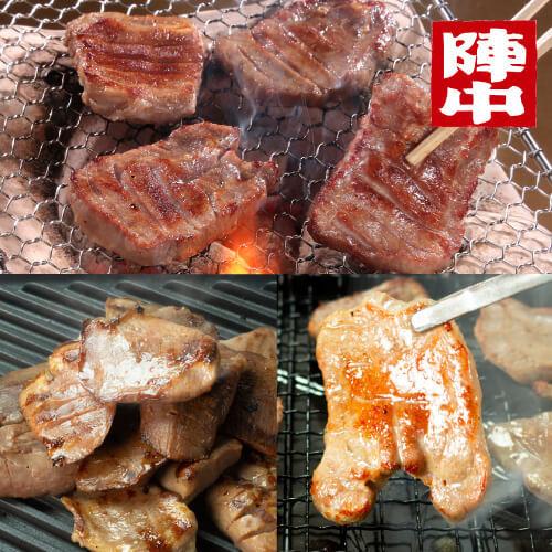 送料無料 陣中 仔牛の牛タン一本塩麹熟成 240g×1 牛タン一本塩麹熟成 240g×1 豚タン厚切り塩麹熟成 240g×1 計720g 陣中(産直)