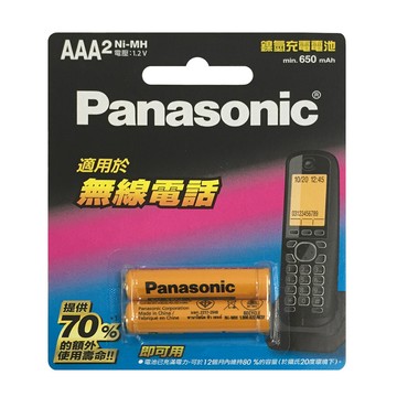 Panasonic 國際牌 4號即可用鎳氫充電電池 BK-4LDAW2BTW