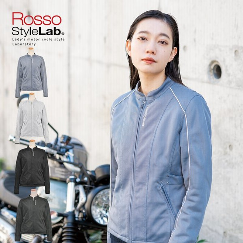 レディース バイク用 春夏 メッシュジャケット 防風インナー付き 肩 肘 脊椎 胸部プロテクター付属 Rosso Stylelab ロッソスタイルラボ Roj 104 通販 Lineポイント最大0 5 Get Lineショッピング