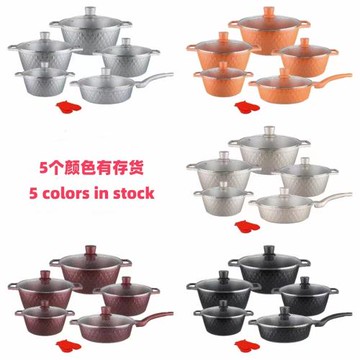 HK網紋12件套6件套件套不粘鍋大理石套鍋麥飯石鍋壓鑄鍋套裝