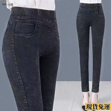 ✨桃園發出✨ 中老年春秋 牛仔褲 2025鬆緊 新款 高腰 偏直筒媽媽 長褲 顯瘦