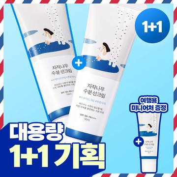ROUND LAB Birch Juice Moisturizing Sunscreen 50ml Double Set (+20ml)