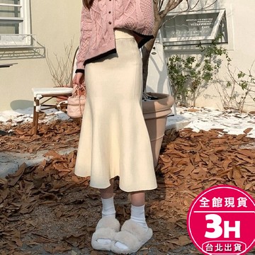 【梨卡】女裝 魚尾裙 包臀裙 長裙 中長裙 針織裙 針織長裙 半身裙 女生衣服 秋冬穿搭 DR4049【現貨24H】