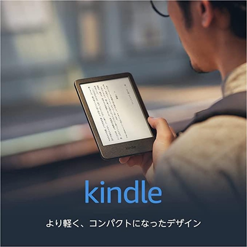 Kindle 16GB 6インチディスプレイ 電子書籍リーダー デニム 広告あり