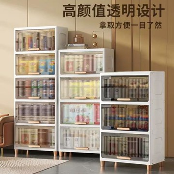 家用透明翻蓋柜客廳玩具零食整理柜臥室床頭柜洗手間雜物收納柜