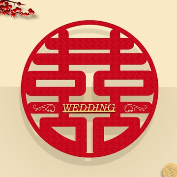 時尚喜字貼新婚房布置婚禮婚慶結婚用品大全男方女方門玻璃衣柜囍