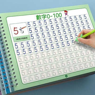 🎁口碑好物＋限時搶購⏳兒童凹槽練字帖數字練字帖筆畫筆順天天練學前寫字本描紅開學用品 DS23R