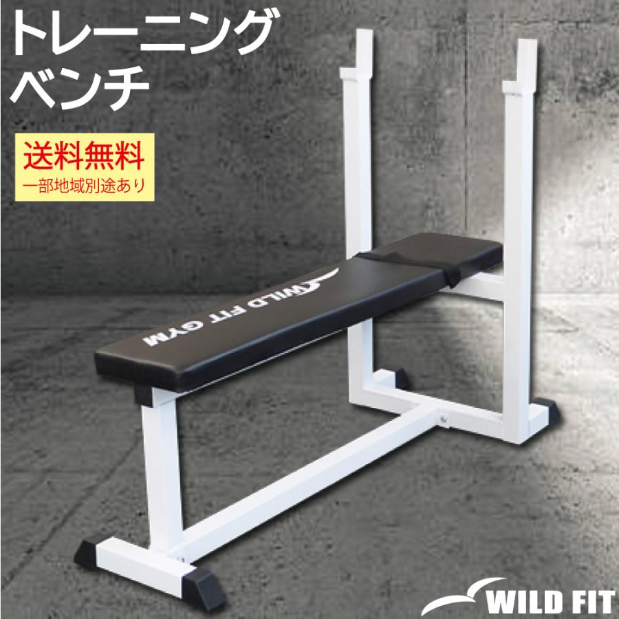 JX FITNESS ベンチプレス jx-503ba - トレーニング/エクササイズ