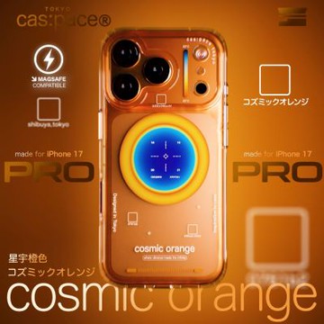 cas:pace 宇宙橙色磁吸款手機殼 iPhone系列