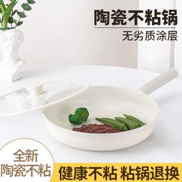 卡羅T不粘煎炒鍋炒菜鍋家用麥飯不沾雪平鍋兩用泡面鍋奶湯鍋微瑕