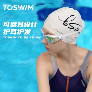 【長發不勒】TOSWIM加大游泳帽女防水泳帽護耳時尚印花硅膠款泳鏡