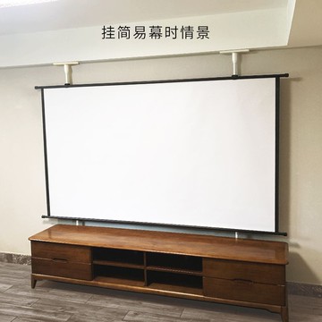免運 可開發票 投影幕布  投影幕布支架電動幕畫框幕手拉幕簡易幕撐桿式支架幕免打孔壁掛 快速出貨