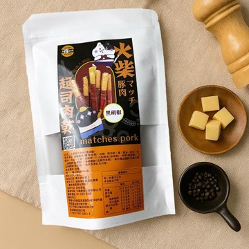 太禓食品-四民者貓超厚筷子火柴起士肉乾(黑胡椒)(200g/包)