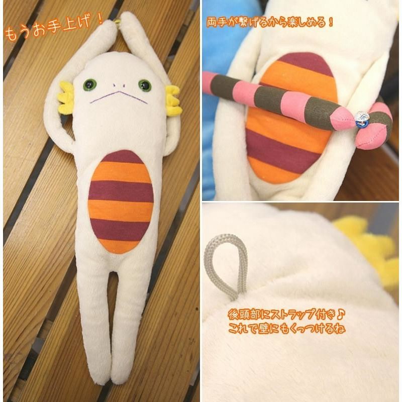 モケケ 25個セット モケケ もけけ 全長約99cm 特大 LLサイズ ぬいぐるみ 抱き枕 mkk