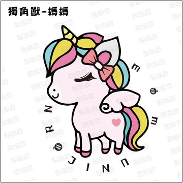 彩虹獨角獸【媽媽款】100%純棉親子裝T恤