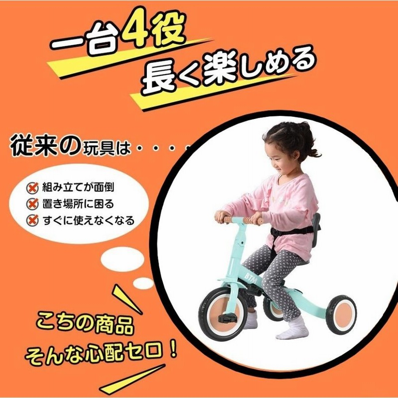 【美品】 BTM 三輪車　5in1 モランディブラウン Amazon.co.jp: BTM 子供用三輪車 5in1 自転車 オリジナル 手押し