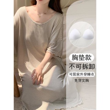 夏季天短袖女士條紋睡裙莫代爾冰絲涼感孕婦大碼帶胸墊睡衣家居服