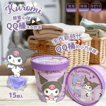 天藍小舖-酷洛米甜蜜心球洗衣膠囊(15顆入)-共4色-$85【A11115767】