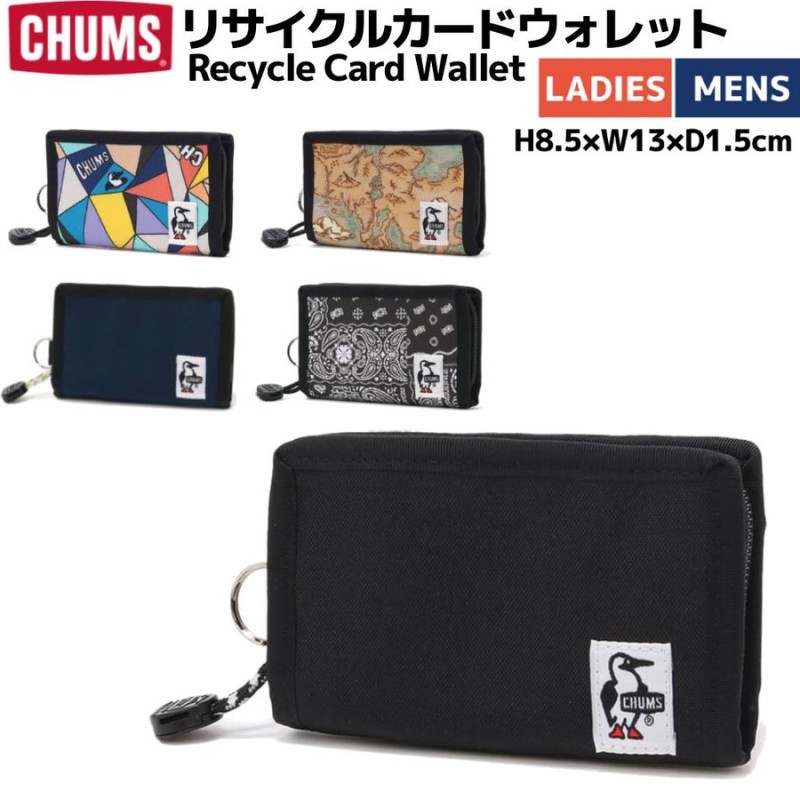 CHUMS チャムス 財布 RECYCLE ACCESSORIES Recycle Card Wallet カードケース ファスナー メンズ  レディース CH60-3143 通販 LINEポイント最大GET | LINEショッピング