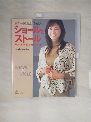 【書寶二手書T3／美工_ZOJ】?????????－華???????????_日文