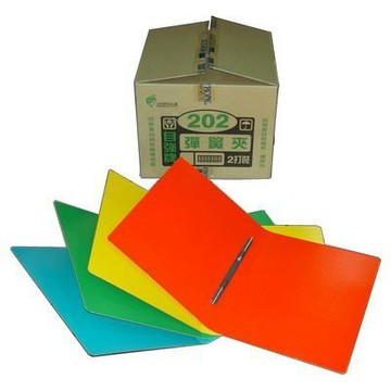 自強牌 202 中間彈簧夾 (24入)【APP滿額下單10%點數(單一帳號最高1500點)】8/31止