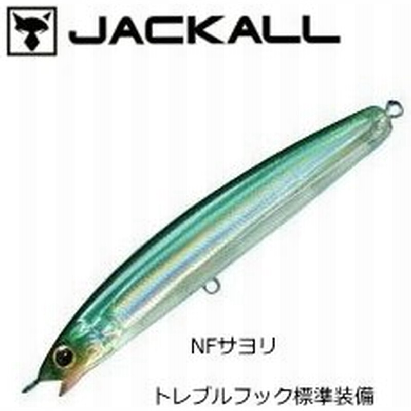 ジャッカル セイラミノー 80s ソルト Ver Nfサヨリ ルアー メール便可 O01 セール対象商品 通販 Lineポイント最大0 5 Get Lineショッピング