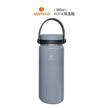 SANTECO KOYA 保溫瓶 380ml