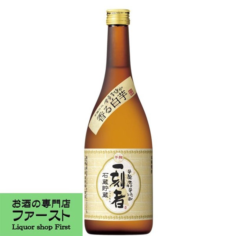 激レア焼酎 西の海その他 - 焼酎