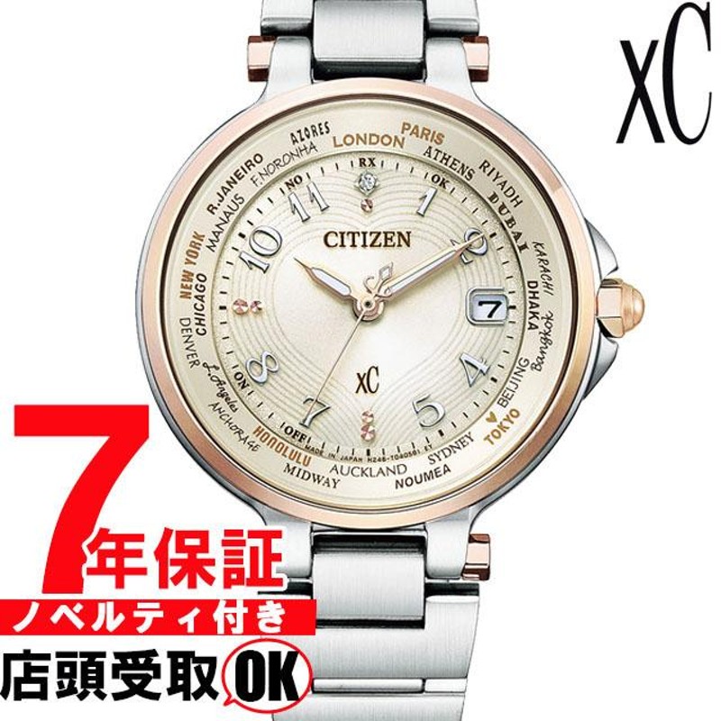 CITIZEN シチズン Xc クロスシー EC1015-53A ペア限定モデル ...