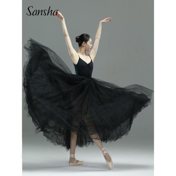 Sansha 法國三沙芭蕾舞長裙 網紗TUTU裙古典舞蹈大裙擺半身裙練功