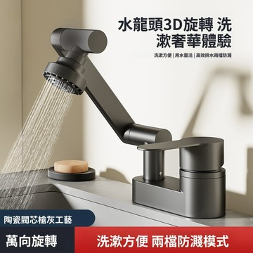 手慢無⚡卫生间洗脸盆双孔水龙头 萬向水龍頭 龍頭延伸器 防濺水龍頭 冷热水二合一龍头 洗手池面盆老式三孔混水阀