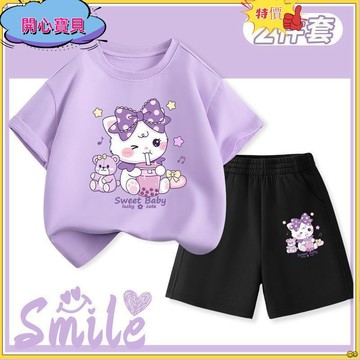 💕免運在台💕夏季新品女童套裝女大童短袖短褲女孩夏裝女上衣新款夏季2025短袖短袖兒童中大童女童可愛小童T恤bnvb