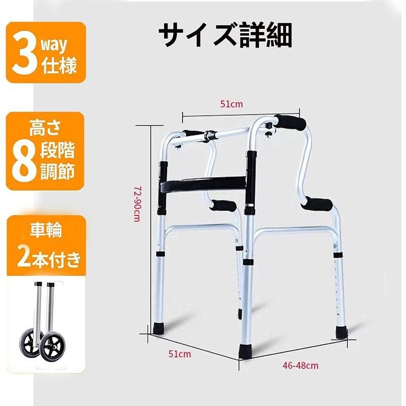 折り畳み歩行器 固定式歩行器 キャスター付き シャワーチェア 座席付き