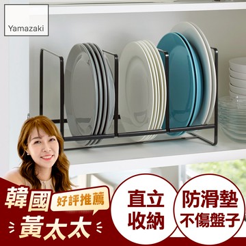 下殺799 日本山崎tower三格日系框型盤架L(黑)/廚房收納/碗盤架/碗盤收納/碗盤瀝水架/餐櫥櫃收納