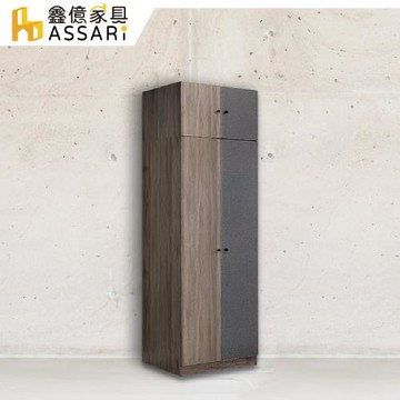 【ASSARI】加高卡樂夫2.5x8尺拉門單吊衣櫃(寬75x深56x高244.5cm)