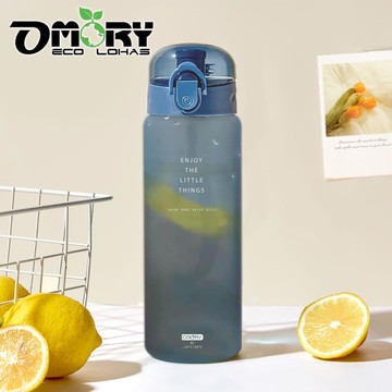OMORY-直飲磨砂飲料瓶760ml-海藍